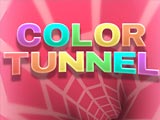 Цветовой туннель
